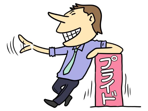 自慢話が不快