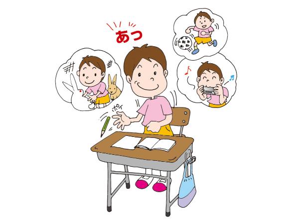 行動力が身につく！