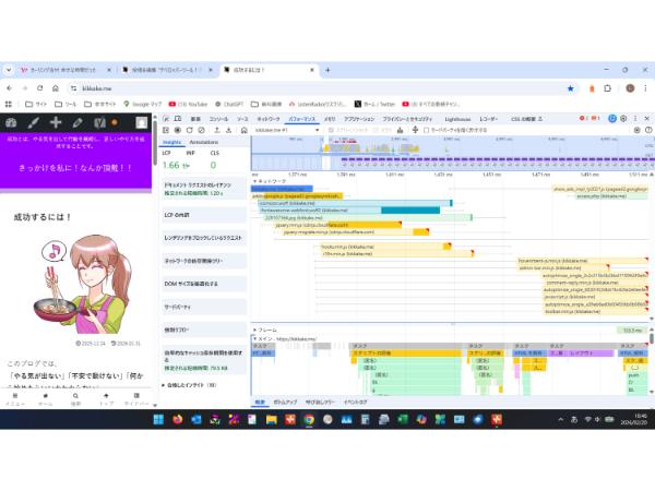 ログイン状態デベロッパーツール